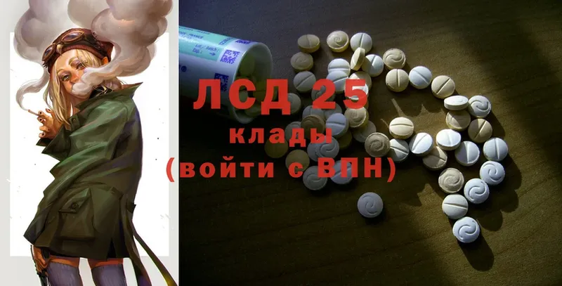 Лсд 25 экстази ecstasy  Полысаево 